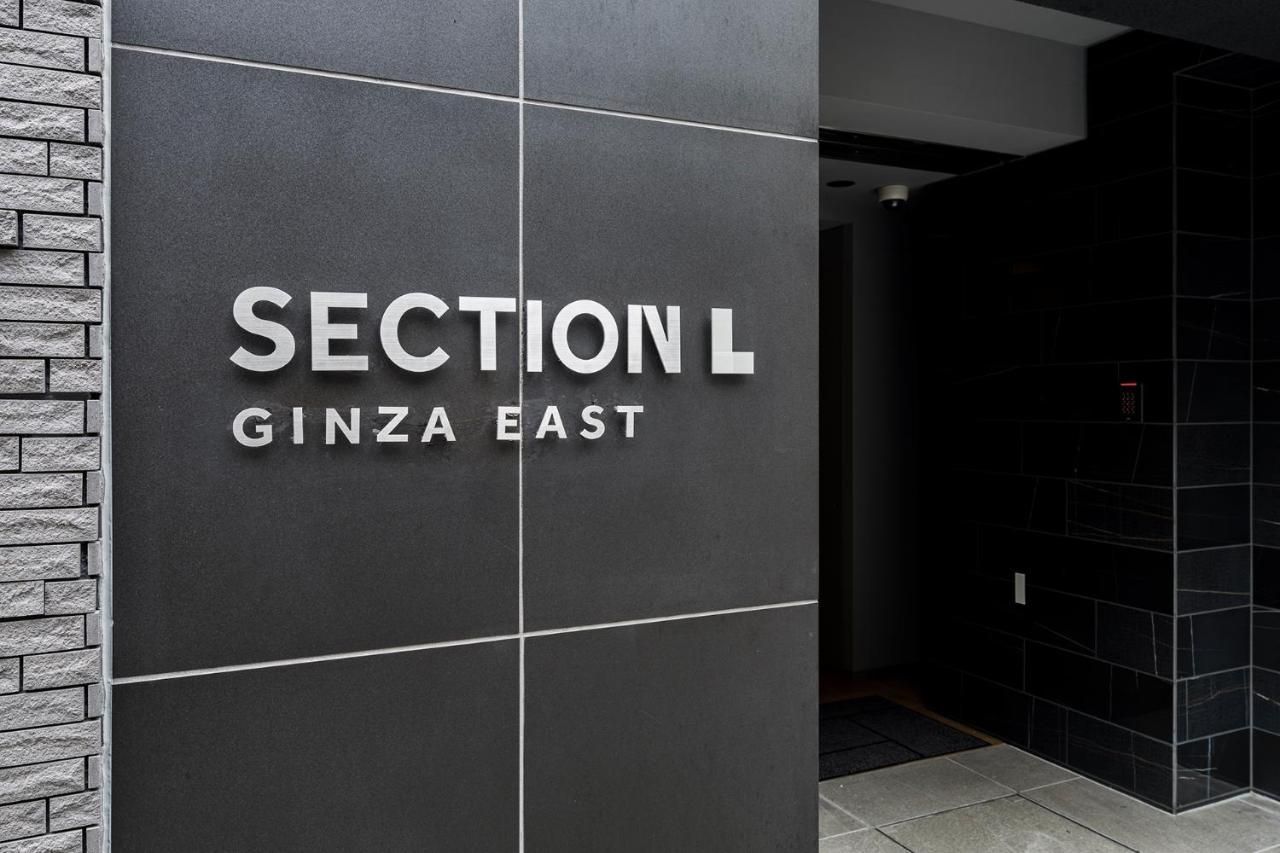 Aparthotel Section L Ginza East Präfektur Tokio Exterior foto